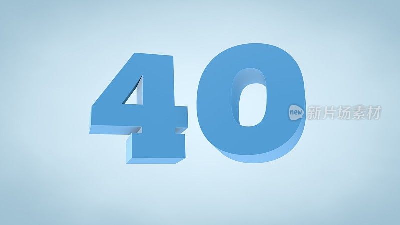 数字40，数字40 - 3D插图库存图像